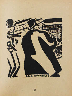 Мазерель Ф. Политические рисунки / Вступ. ст. А.Н. Горлина. М.; Пг.: Госиздат, 1923.